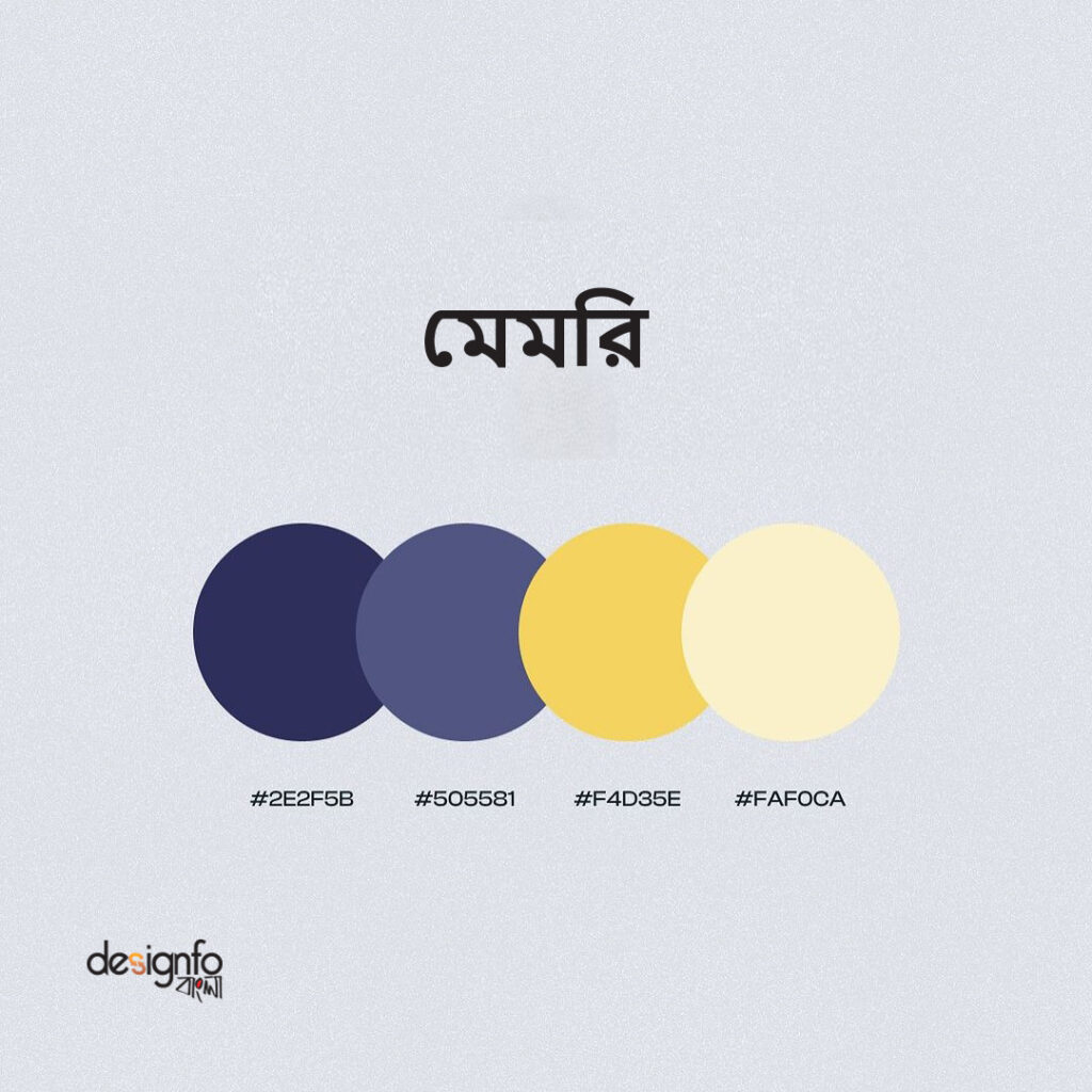 Memory Color For Logo