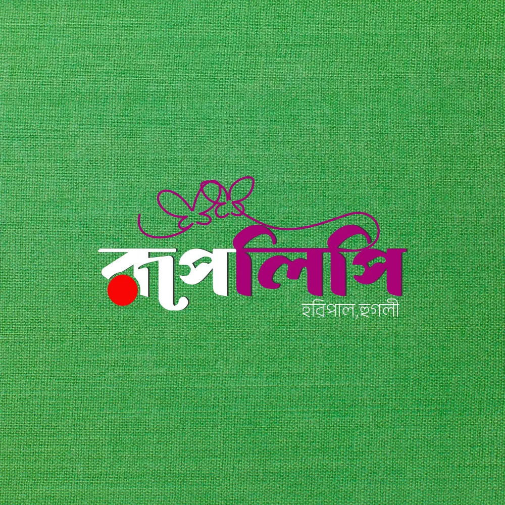 Bengali Logo Design Service