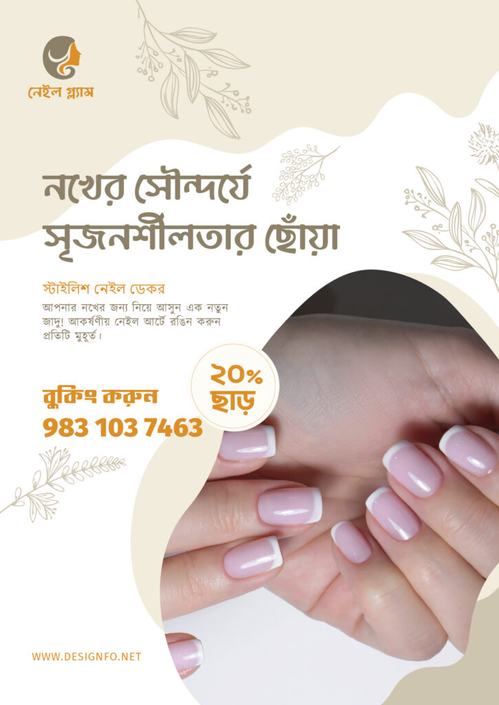 Bangla Nail Art Flyer Design