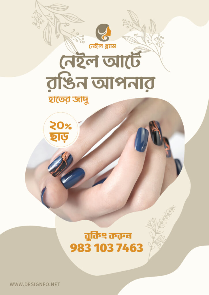 Bangla Nail Art Flyer Design