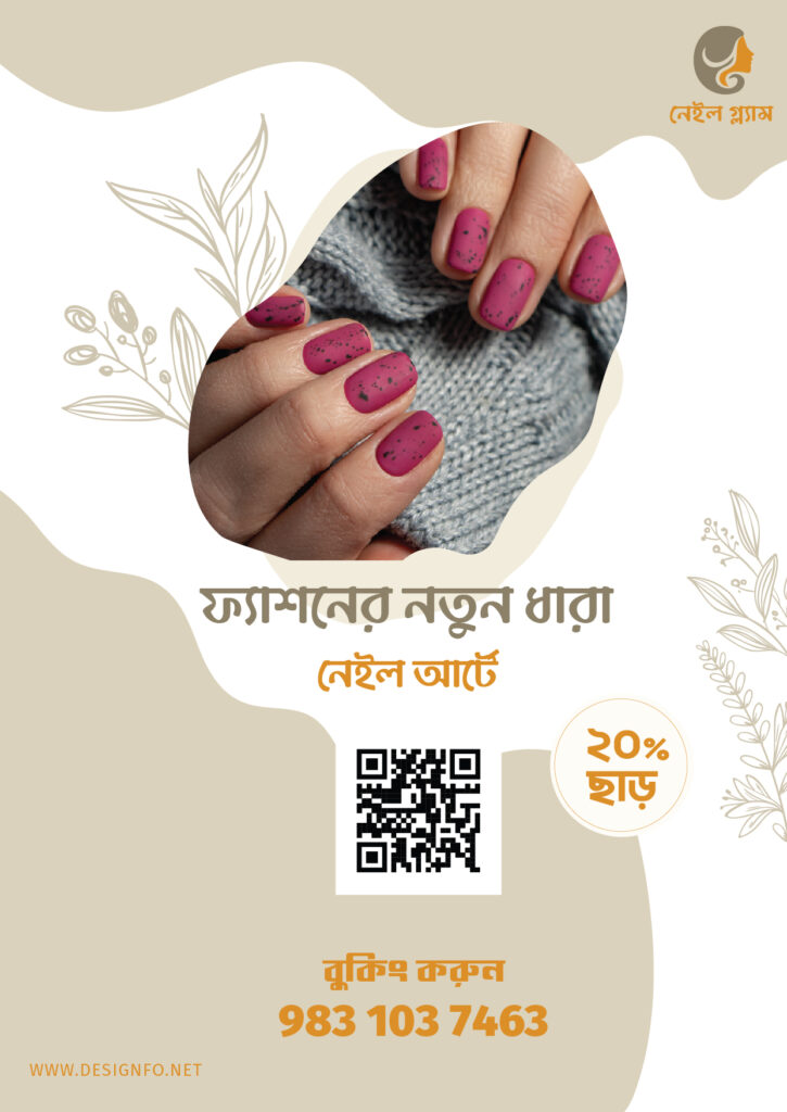 Bangla Nail Art Flyer Design