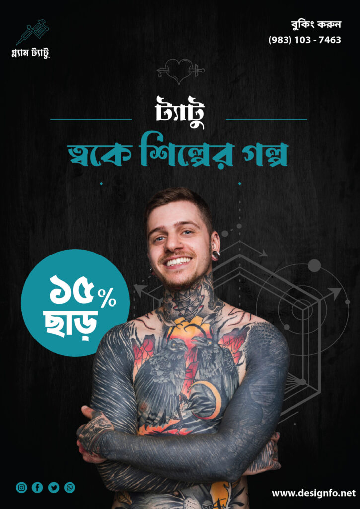 Bangla Tattoo Flyer Design
