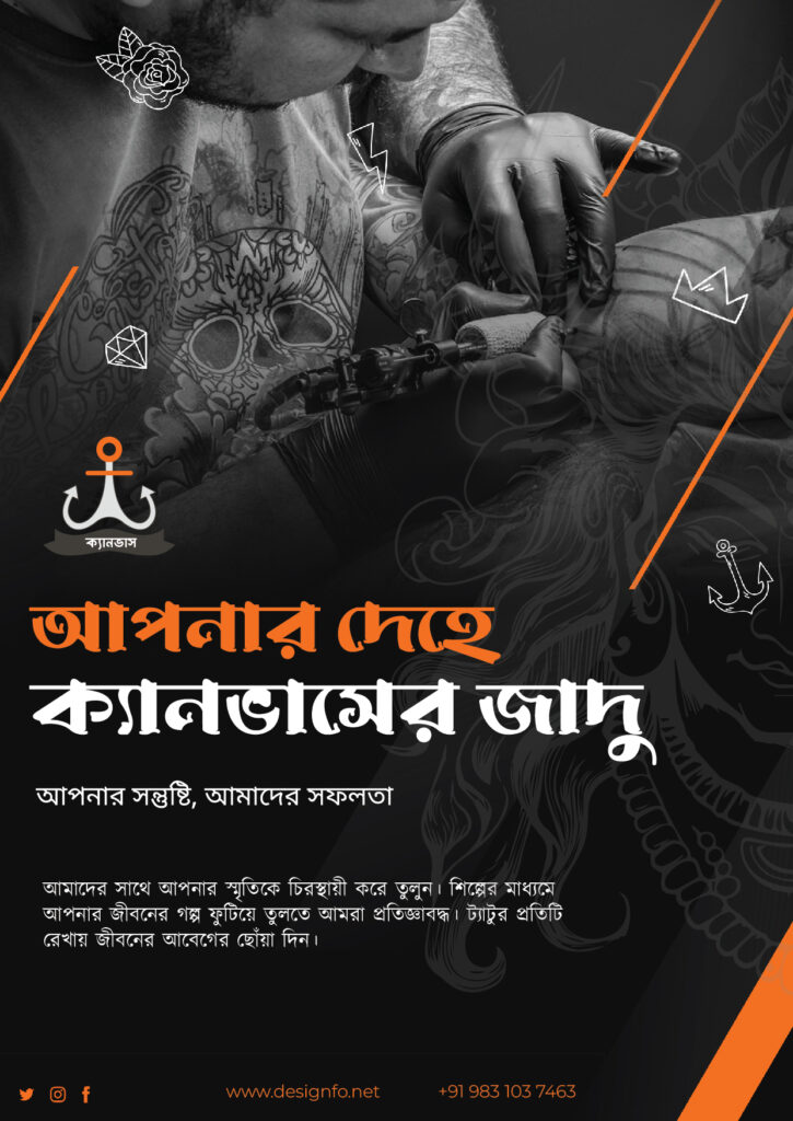 Bangla Tattoo Flyer Design