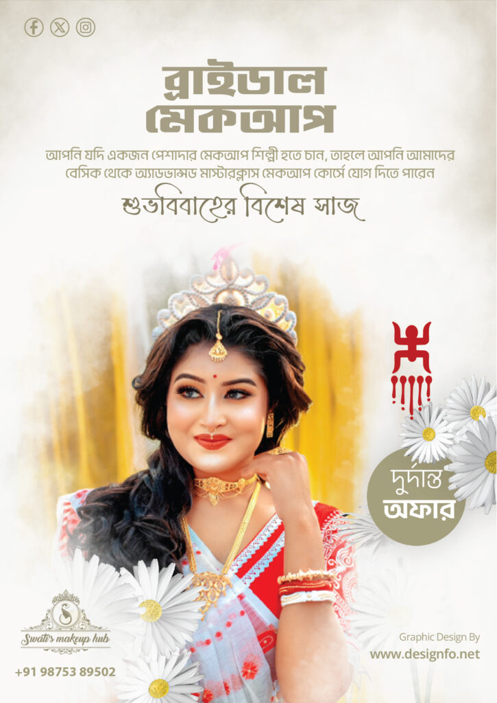 Beauty Flyer Design