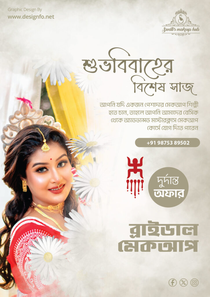 Beauty Flyer Design
