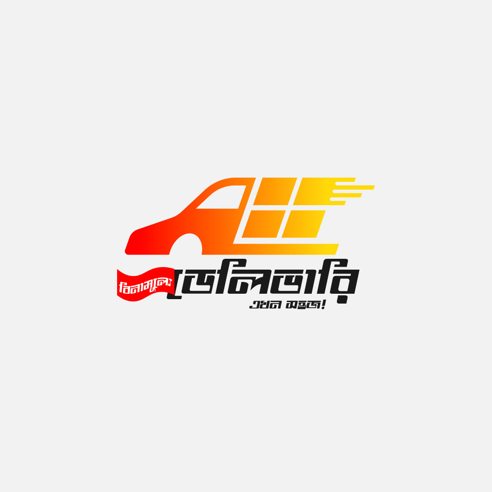 Bengali free Delivery Label
