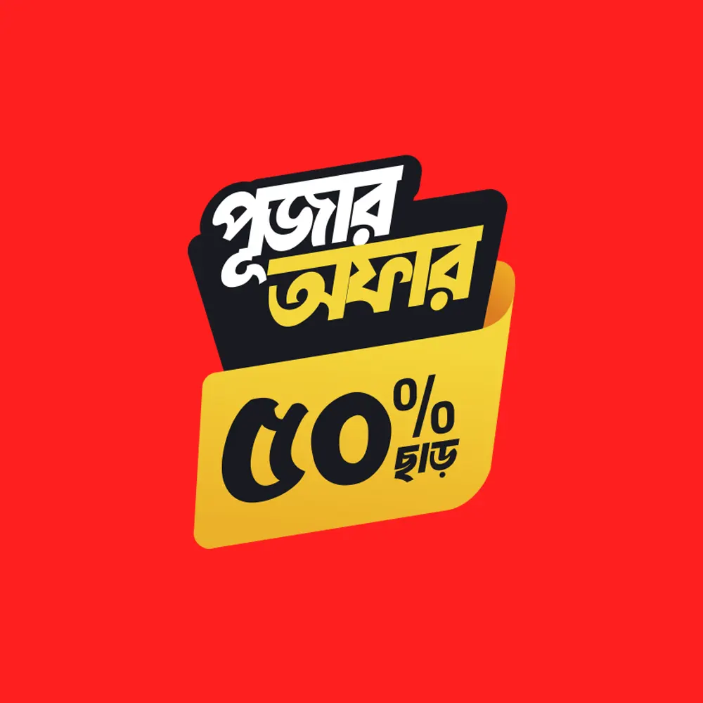 Bengali Puja Offer Collection
