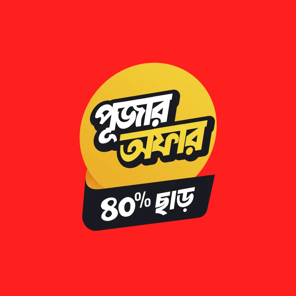 Bengali Puja Offer Collection