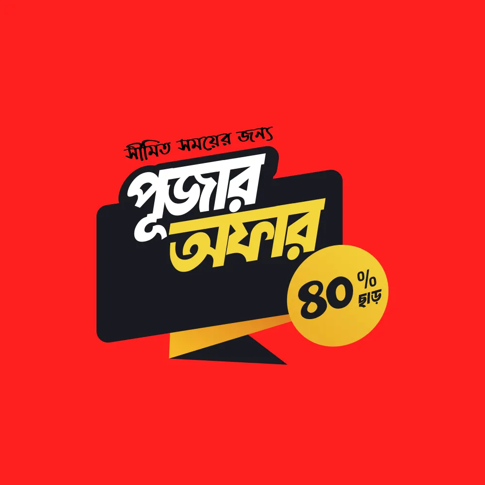 Bengali Puja Offer Collection