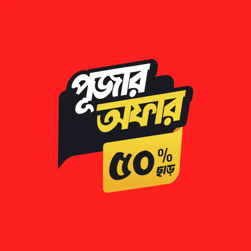 Bengali Puja Offer Collection