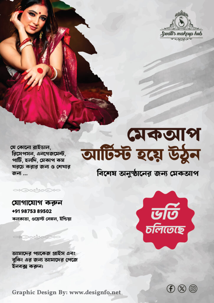 Bridal Makeup Flyer Design
