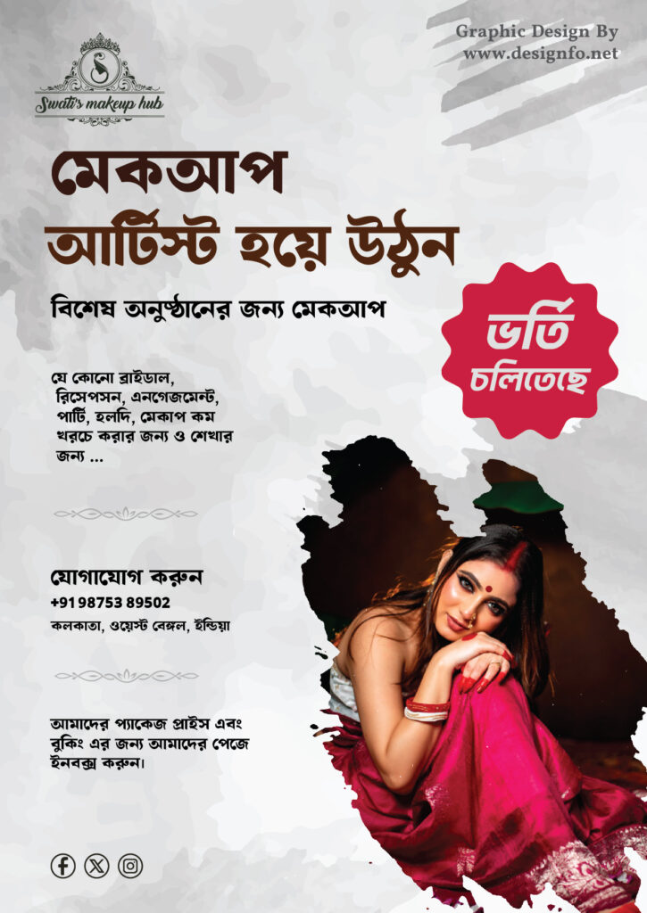 Bridal Makeup Flyer Design