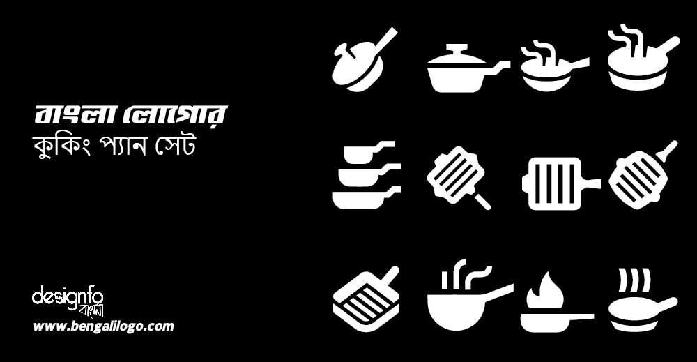 Cooking Pan Icon Set