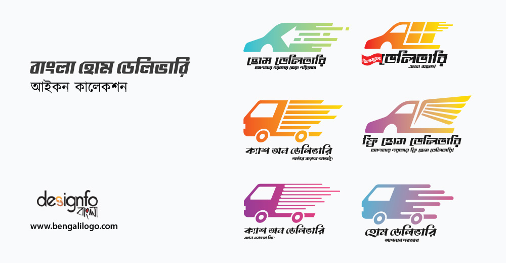 Delivery Logo