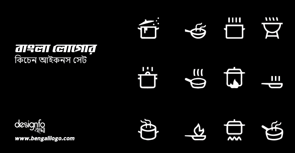 Kitchen Icon set