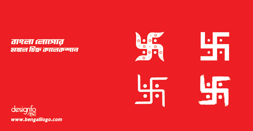 Swastik Set - 03