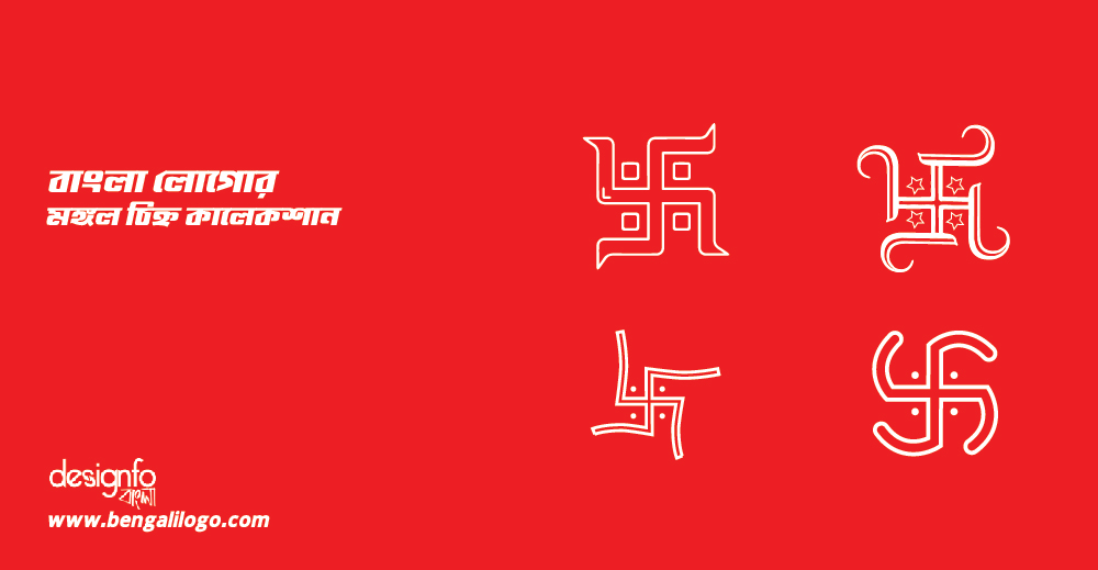 Swastik Set - 04