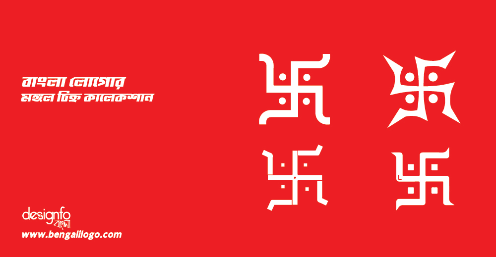 swastik-set -02