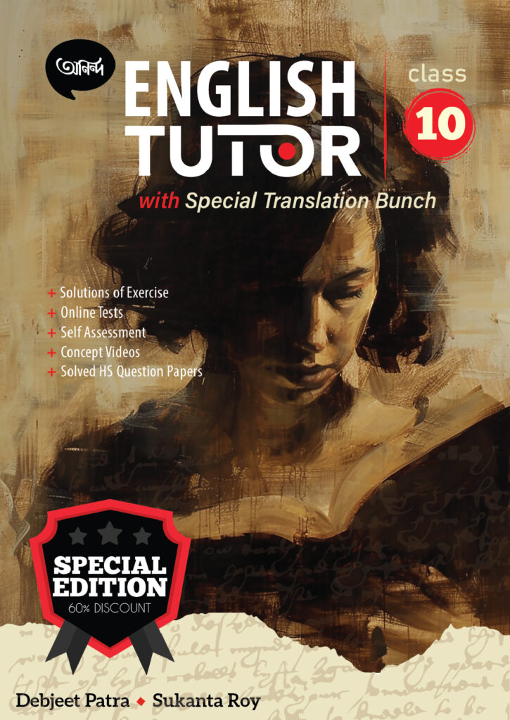 Bengali Book Cover Design