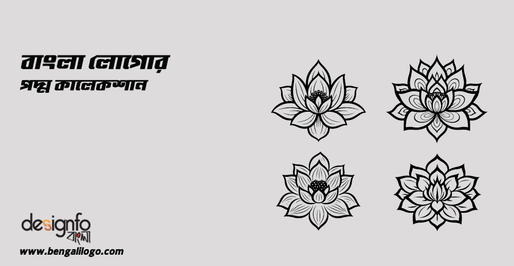 Lotus Collection