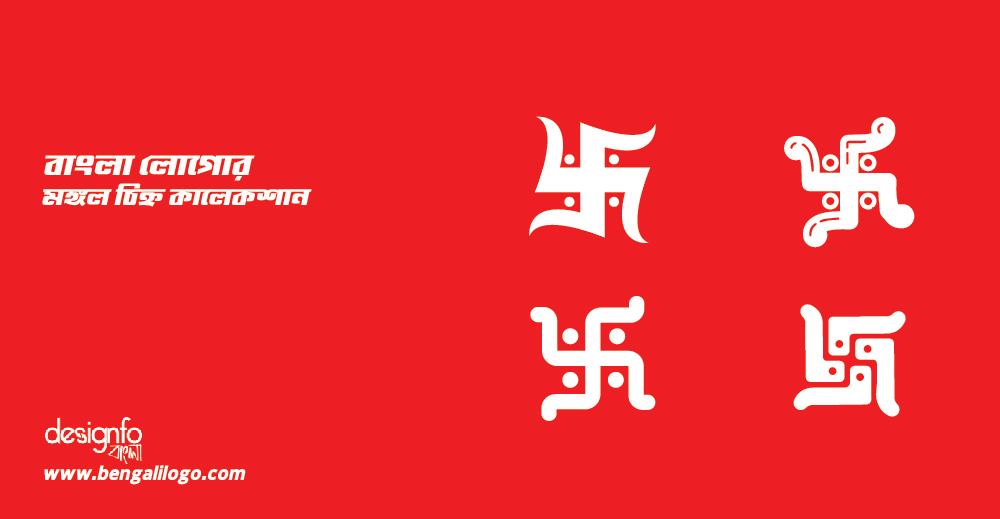 Swastik-Set-01