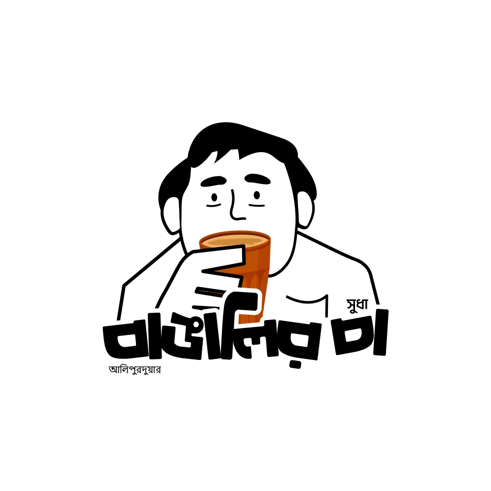 Bangalir Cha Logo Design