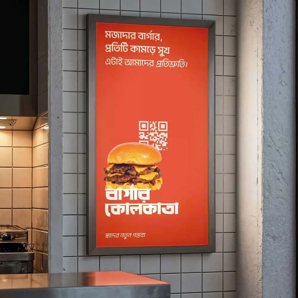 Burger Kolkata