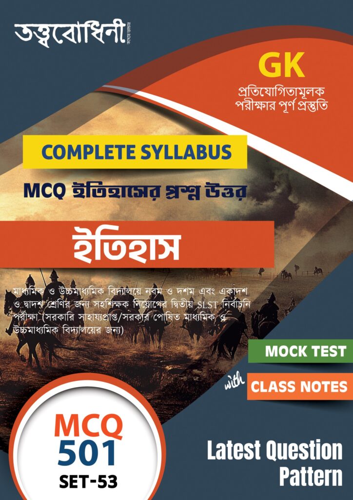 History Book Cover Design