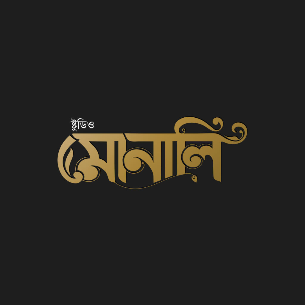 Monali Studio Logo Design